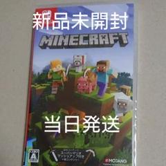 新品 マインクラフト Minecraft Nintendo Switch版