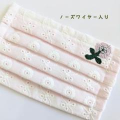 きよ様専用♡ミナペルホネン