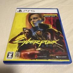 PS5 サイバーパンク2077 アルティメットエディション