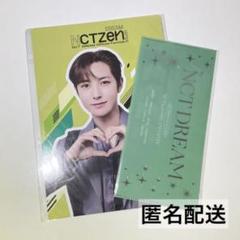 2025年最新】nct 会報の人気アイテム - メルカリ