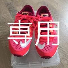 NIKE ナイキ ランニングシューズ