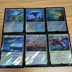 MTG FF 統率者 サージfoil 土地 6枚セットA