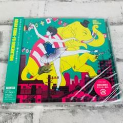 2025年最新】氣志團cdの人気アイテム - メルカリ