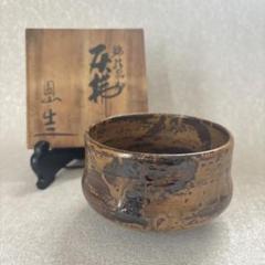 【茶道具】萬古焼 松古窯造 勅題波の絵 茶碗 茶碗A160 2025年最新】松古窯 芳丘の人気アイテム - メルカリ