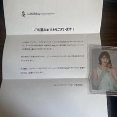 2025年最新】ME:I モアナ ステッカーの人気アイテム - メルカリ