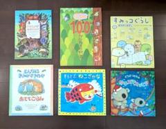 2025年最新】絵本＿まとめ売りの人気アイテム - メルカリ