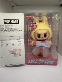 THE MONSTERS(ラブブ) レッツ チェックメイト2セット sneakerman.store ポップマートラブブ - ユニークなコレクション