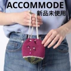 ACCOMMODE アコモデ トロピカルフルーツ巾着 スイカ 巾着 ポーチ