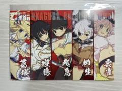 閃乱カグラ 少女達の真影 特典ポストカード10枚セット Amazon.co.jp: 閃乱カグラ -少女達の真影- 特典 少女達の秘密