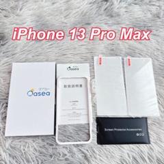 Qasea iPhone 13 Pro Max 保護フィルム