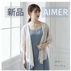 新品★シフォン×レースリバーシブルショール風ボレロ【ベージュ エメ AIMER】 新品☆シフォン×レースリバーシブルショール風ボレロ【ベージュ