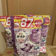 Bold ホワイトラベンダー 固形洗剤 87個入り✖️3セット Bold ホワイトラベンダー 固形洗剤 87個入り✖️3セット - メルカリ