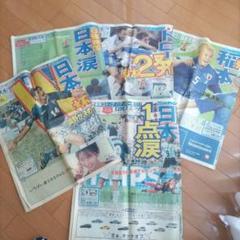2025年最新】サッカー日本代表1997の人気アイテム - メルカリ