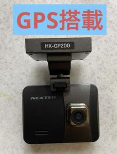 2025年最新】NX_DR200Sの人気アイテム - メルカリ