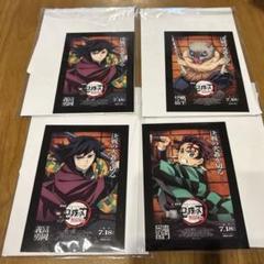 鬼滅の刃　映画入場特典