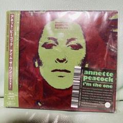 アネット・ピーコック CD2枚セット 2025年最新】annette peacockの人気アイテム - メルカリ