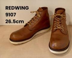 レッドウイングブーツ　9107 Red Wing - 9107 - Discontinued – Berkeley Supply
