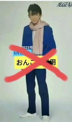 未開封　U&S 内海光司 佐藤アツヒロ アクスタ アクリルスタンド 光GENJI Amazon.co.jp: U&amp S アクスタ 内海光司 佐藤アツヒロ 光GENJI