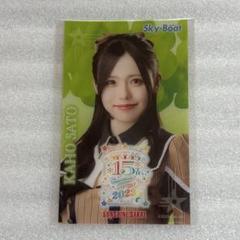 SKE48 佐藤佳穂 サイン入りトレーディングカード 佐藤佳穂 New SKE48劇場限定トレーディングカード直筆サイン入り