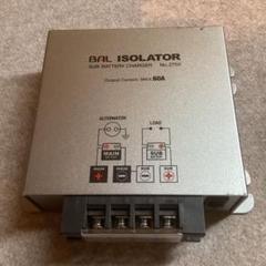 走行充電器 60A 12V 昇圧回路付 アイソレーター BAL-2705