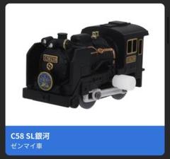2025年最新】SL銀河の人気アイテム - メルカリ