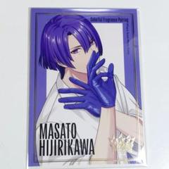 うたプリ グラショ クリアケース付きポートレート 真斗
