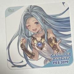2025年最新】グラブルフェス2019の人気アイテム - メルカリ
