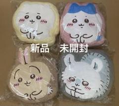 ちいかわ　もこもこダイカットクッション　4種セット