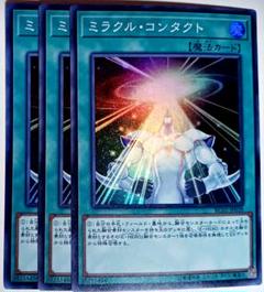 2025年最新】ミラクルコンタクトの人気アイテム - メルカリ