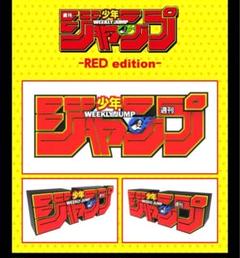 【新品未開封】ジャンプロゴフィギュア イエロー ステッカー付き Amazon | 週刊少年ジャンプロゴフィギュア YELLOW 100％ 定期