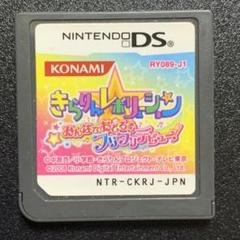 フリフリデビュー