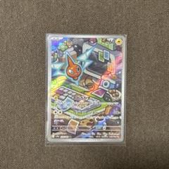 2025年最新】ロトム arの人気アイテム - メルカリ
