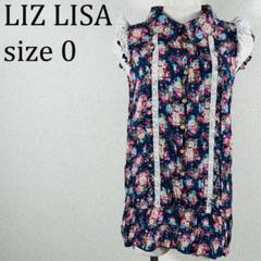 美品 リズリサ LIZ LISA 花柄 ノースリーブ ワンピース M【410】