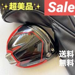 ✨美品SALE✨テーラーメイド ステルス2HD ドライバーヘッド10.5°HC付