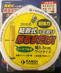 カモ井の粘着式ハエ取り吊すだけ!