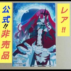 fate Grand order 夏祭 フォトスタジオ セイバー A ブロマイド Amazon | 「Fate/stay night」 ~15th Celebration Project