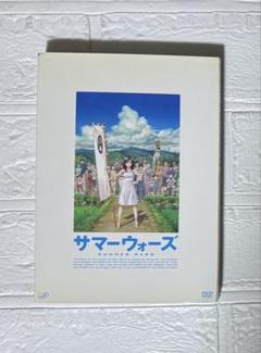 サマーウォーズ　DVD