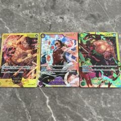 ワンピースカード　モンキー・D・ルフィ【SEC】 エース　ゾロ　３枚セット