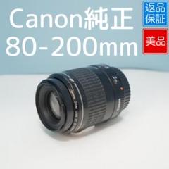 Canon 望遠レンズ