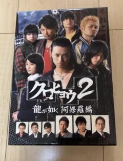 魔裟斗 伝説のファイター 4枚組 DVD
