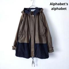 2025年最新】アルファベッツアルファベット ジャンパー