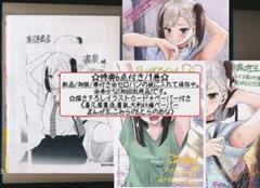 上品なブランド ☆特典40点付き [降本孟] 見せたがりの露乃ちゃん 全5巻 - メルカリ 青年漫画
