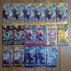 ポケモンカード　未開封　新品 65パック　まとめ売り ポケモンカード 未開封パック 17パック まとめ - メルカリ