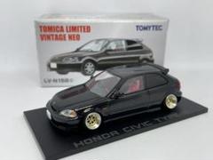 【宅急便コンパクト 匿名発送】 トミカリミテッド シビック タイプR ２台セット メルカリ便 匿名発送】 トミカリミテッド シビック タイプR 香港