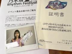 和田まあや 直筆サイン入りチェキ