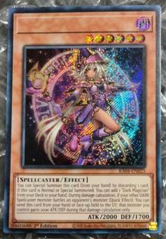 エラー ネームレス 幻想の見習い魔導師 遊戯王 1st シク