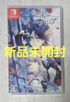 【Switch】 泡沫のユークロニア [通常版] 新品未開封