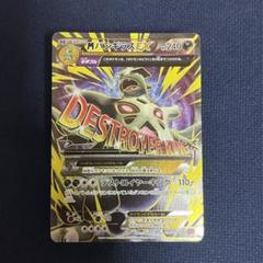 ポケモンカード PSA10 MバンギラスEX SR XY7 090/081 Amazon.co.jp: ポケモンカードXY MバンギラスEX（SR