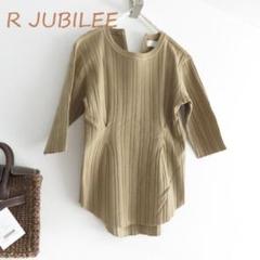楽天市場】R JUBILEE（アール ジュビリー） ハニカム ワッフル