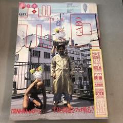 2025年最新】平口広美の人気アイテム - メルカリ
